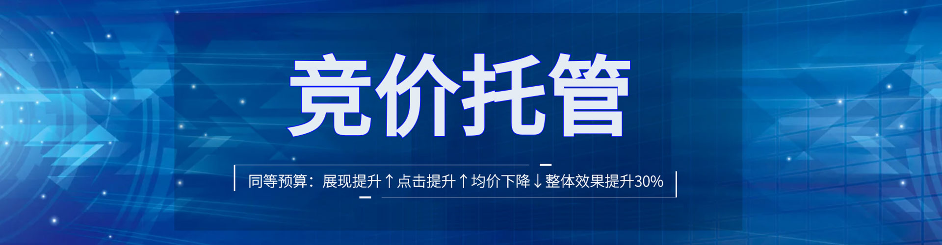 洪雅sem开户