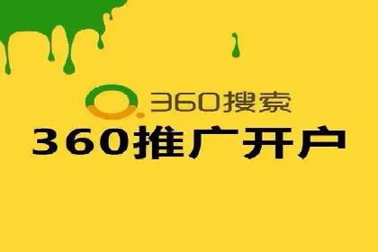 百度竞价包年服务优势解析
